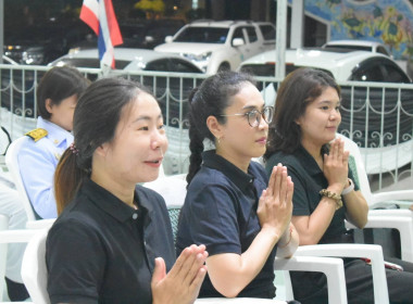 พิธีสวดพระอภิธรรมถวายพระราชกุศล แด่ ... พารามิเตอร์รูปภาพ 6