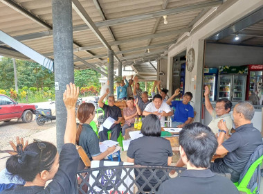 ประชุมใหญ่สามัญประจำปีกลุ่มเกษตรกรทำสวนเขาบายศรี  พารามิเตอร์รูปภาพ 4