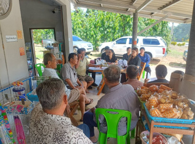 ประชุมใหญ่สามัญประจำปีกลุ่มเกษตรกรทำสวนเขาบายศรี  พารามิเตอร์รูปภาพ 1