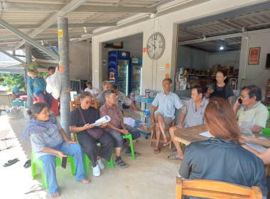 ประชุมใหญ่สามัญประจำปีกลุ่มเกษตรกรทำสวนเขาบายศรี  พารามิเตอร์รูปภาพ 2