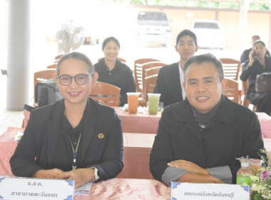 ประชุมใหญ่สามัญประจำปี 2568 สหกรณ์เครดิตยูเนี่ยนมาบไพพัฒนา ... พารามิเตอร์รูปภาพ 3