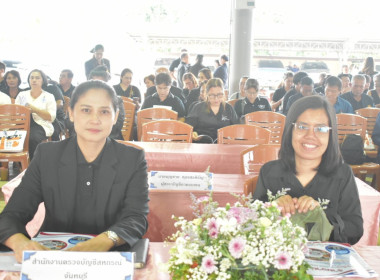 ประชุมใหญ่สามัญประจำปี 2568 สหกรณ์เครดิตยูเนี่ยนมาบไพพัฒนา ... พารามิเตอร์รูปภาพ 4