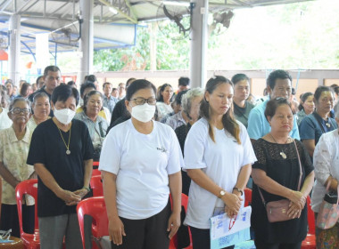 ประชุมใหญ่สามัญประจำปี 2568 สหกรณ์เครดิตยูเนี่ยนมาบไพพัฒนา ... พารามิเตอร์รูปภาพ 2