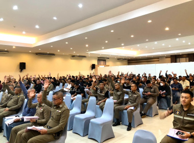 ประชุมใหญ่สามัญ ประจำปี 2568 สหกรณ์ออมทรัพย์ตำรวจจันทบุรี ... พารามิเตอร์รูปภาพ 3