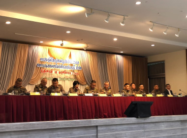 ประชุมใหญ่สามัญ ประจำปี 2568 สหกรณ์ออมทรัพย์ตำรวจจันทบุรี ... พารามิเตอร์รูปภาพ 4