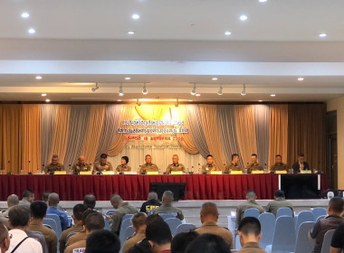 ประชุมใหญ่สามัญ ประจำปี 2568 สหกรณ์ออมทรัพย์ตำรวจจันทบุรี ... พารามิเตอร์รูปภาพ 5