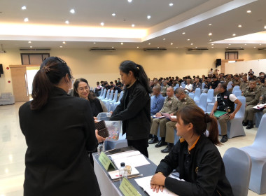 ประชุมใหญ่สามัญ ประจำปี 2568 สหกรณ์ออมทรัพย์ตำรวจจันทบุรี ... พารามิเตอร์รูปภาพ 8