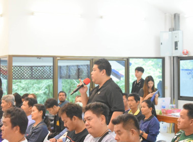 ประชุมประชาสัมพันธ์และการมีส่วนร่วมของประชาชน ครั้งที่ 3 พารามิเตอร์รูปภาพ 1