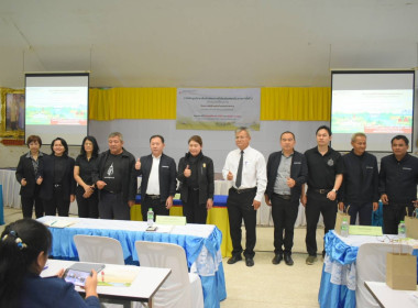 ประชุมประชาสัมพันธ์และการมีส่วนร่วมของประชาชน ครั้งที่ 3 พารามิเตอร์รูปภาพ 2