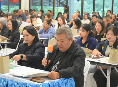 ประชุมประชาสัมพันธ์และการมีส่วนร่วมของประชาชน ครั้งที่ 3 พารามิเตอร์รูปภาพ 4