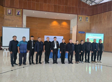 ประชุมประชาสัมพันธ์และการมีส่วนร่วมของประชาชน ครั้งที่ 3 พารามิเตอร์รูปภาพ 7