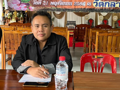 ประชุมใหญ่สามัญประจำปี 2568 ของกลุ่มเกษตรกรทำสวนตรอกนอง พารามิเตอร์รูปภาพ 1