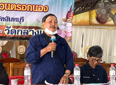 ประชุมใหญ่สามัญประจำปี 2568 ของกลุ่มเกษตรกรทำสวนตรอกนอง พารามิเตอร์รูปภาพ 3