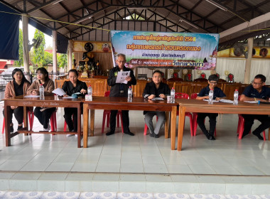 ประชุมใหญ่สามัญประจำปี 2568 ของกลุ่มเกษตรกรทำสวนตรอกนอง พารามิเตอร์รูปภาพ 5