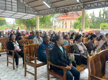 ประชุมใหญ่สามัญประจำปี 2568 ของกลุ่มเกษตรกรทำสวนตรอกนอง พารามิเตอร์รูปภาพ 6