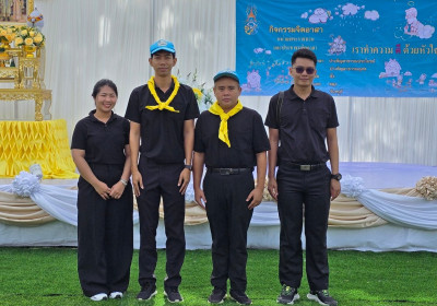 กิจกรรมจิตอาสาพัฒนาโรงเรียน สวนสาธารณะ พารามิเตอร์รูปภาพ 1