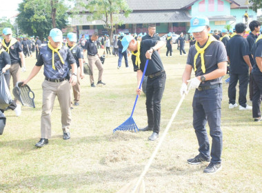 กิจกรรมจิตอาสาพัฒนาโรงเรียน สวนสาธารณะ พารามิเตอร์รูปภาพ 2