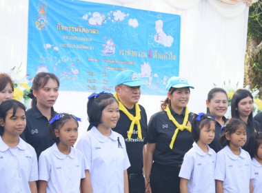 กิจกรรมจิตอาสาพัฒนาโรงเรียน สวนสาธารณะ พารามิเตอร์รูปภาพ 10