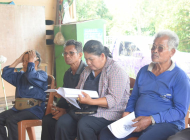 ประชุมใหญ่สามัญประจำปี 2568 ของกลุ่มเกษตรกรทำสวนมาบไพ  พารามิเตอร์รูปภาพ 2