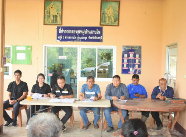 ประชุมใหญ่สามัญประจำปี 2568 ของกลุ่มเกษตรกรทำสวนมาบไพ  พารามิเตอร์รูปภาพ 3