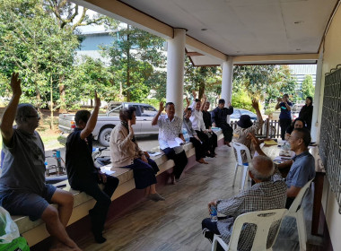 ประชุมใหญ่สามัญประจำปีกลุ่มเกษตรกรทำสวนเขาวัว พารามิเตอร์รูปภาพ 4