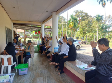 ประชุมใหญ่สามัญประจำปีกลุ่มเกษตรกรทำสวนเขาวัว พารามิเตอร์รูปภาพ 3