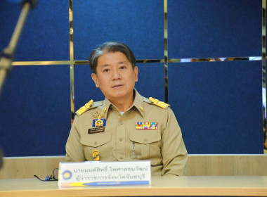 ประชุมคณะกรมการจังหวัด หัวหน้าส่วนราชการฯ พารามิเตอร์รูปภาพ 11