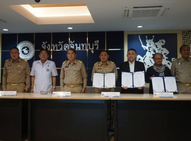 ประชุมคณะกรมการจังหวัด หัวหน้าส่วนราชการฯ พารามิเตอร์รูปภาพ 10