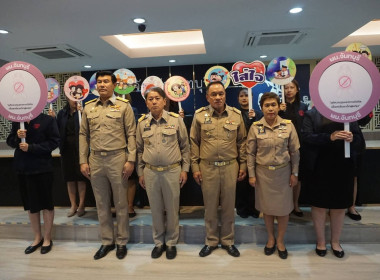 ประชุมคณะกรมการจังหวัด หัวหน้าส่วนราชการฯ พารามิเตอร์รูปภาพ 7