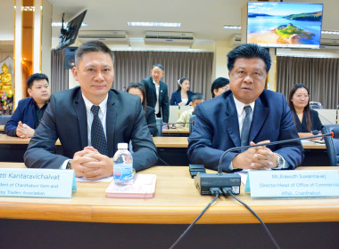 ให้การต้อนรับและประชุมหารือและแลกเปลี่ยนความร่วมมือด้านการค้าและการลงทุนที่สำคัญของจังหวัดจันทบุรี ด้านการเกษตรของจังหวัดจันทบุรี ด้านการท่องเที่ยว และด้านการค้าอัญมณี ... พารามิเตอร์รูปภาพ 5