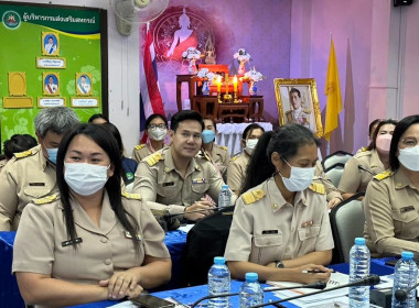 ประชุมข้าราชการ ลูกจ้างประจำ และพนักงานราชการ ครั้งที่ ... พารามิเตอร์รูปภาพ 2