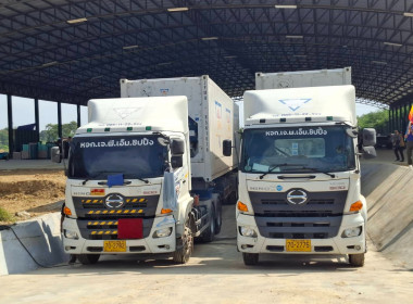 การลงนามบันทึกข้อตกลงความร่วมมือ (MOU) ... พารามิเตอร์รูปภาพ 9