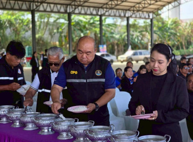 การลงนามบันทึกข้อตกลงความร่วมมือ (MOU) ... พารามิเตอร์รูปภาพ 14