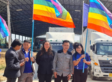 การลงนามบันทึกข้อตกลงความร่วมมือ (MOU) ... พารามิเตอร์รูปภาพ 3