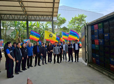 การลงนามบันทึกข้อตกลงความร่วมมือ (MOU) ... พารามิเตอร์รูปภาพ 10