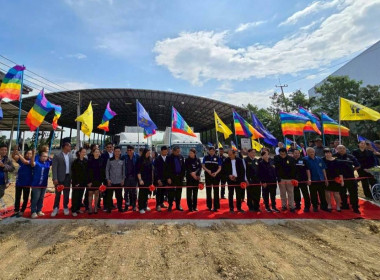 การลงนามบันทึกข้อตกลงความร่วมมือ (MOU) ... พารามิเตอร์รูปภาพ 20