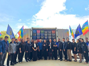 การลงนามบันทึกข้อตกลงความร่วมมือ (MOU) ... พารามิเตอร์รูปภาพ 19