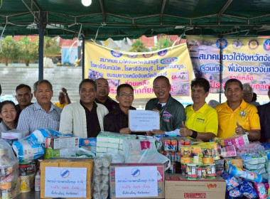 ขบวนการสหกรณ์และกลุ่มเกษตรกรในจังหวัดจันทบุรี ร่วมใจ ... พารามิเตอร์รูปภาพ 25