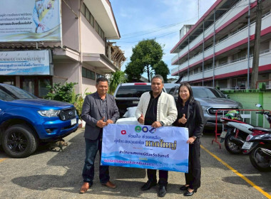 ขบวนการสหกรณ์และกลุ่มเกษตรกรในจังหวัดจันทบุรี ร่วมใจ ... พารามิเตอร์รูปภาพ 9