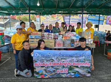 ขบวนการสหกรณ์และกลุ่มเกษตรกรในจังหวัดจันทบุรี ร่วมใจ ... พารามิเตอร์รูปภาพ 13