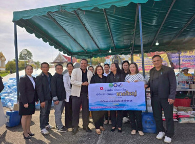 ขบวนการสหกรณ์และกลุ่มเกษตรกรในจังหวัดจันทบุรี ร่วมใจ ... พารามิเตอร์รูปภาพ 21