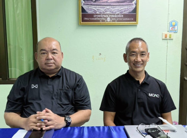 ประชุม ข้าราชการ พนักงานราชการ และลูกจ้าง ครั้งที่ 11/2568 ... พารามิเตอร์รูปภาพ 6