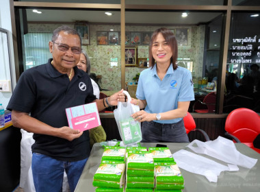 โครงการเงินออมเฉลิมพระเกียรติ ปีที่ 19 ... พารามิเตอร์รูปภาพ 7