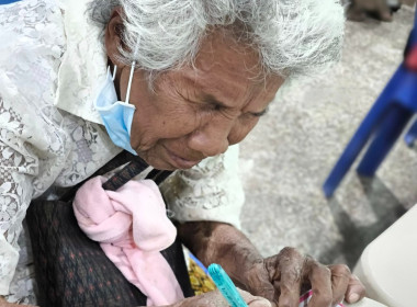 โครงการเงินออมเฉลิมพระเกียรติ ปีที่ 19 ... พารามิเตอร์รูปภาพ 3