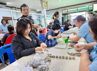 โครงการเงินออมเฉลิมพระเกียรติ ปีที่ 19 ... พารามิเตอร์รูปภาพ 2