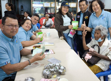 โครงการเงินออมเฉลิมพระเกียรติ ปีที่ 19 ... พารามิเตอร์รูปภาพ 8