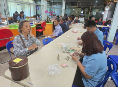 โครงการเงินออมเฉลิมพระเกียรติ ปีที่ 19 ... พารามิเตอร์รูปภาพ 1