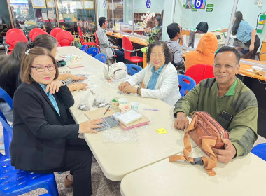 โครงการเงินออมเฉลิมพระเกียรติ ปีที่ 19 ... พารามิเตอร์รูปภาพ 6