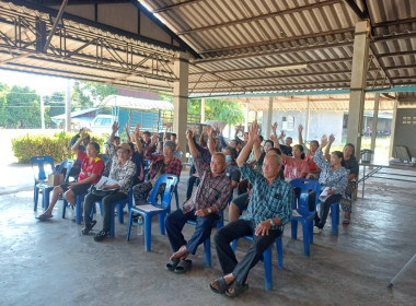 ประชุมประชุมใหญ่สามัญประจำปี ... พารามิเตอร์รูปภาพ 5