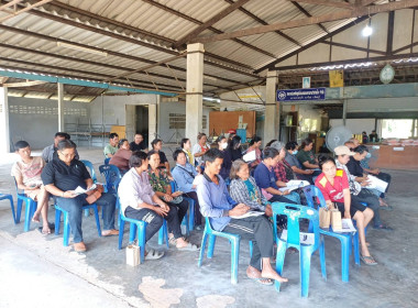 ประชุมประชุมใหญ่สามัญประจำปี ... พารามิเตอร์รูปภาพ 1